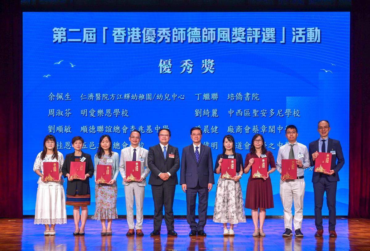 周老師(左二)榮獲「優秀獎」