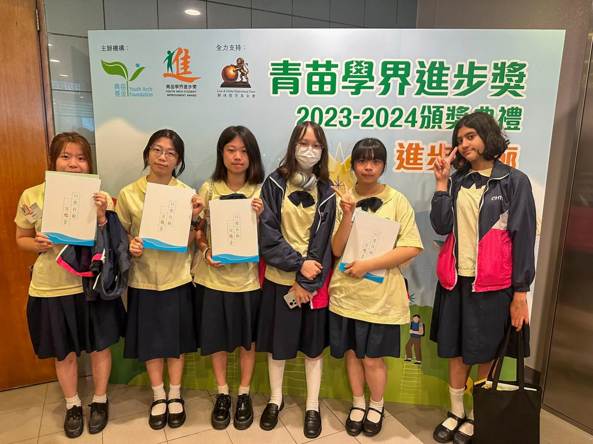 本校六名學生取得青苗學界進步獎