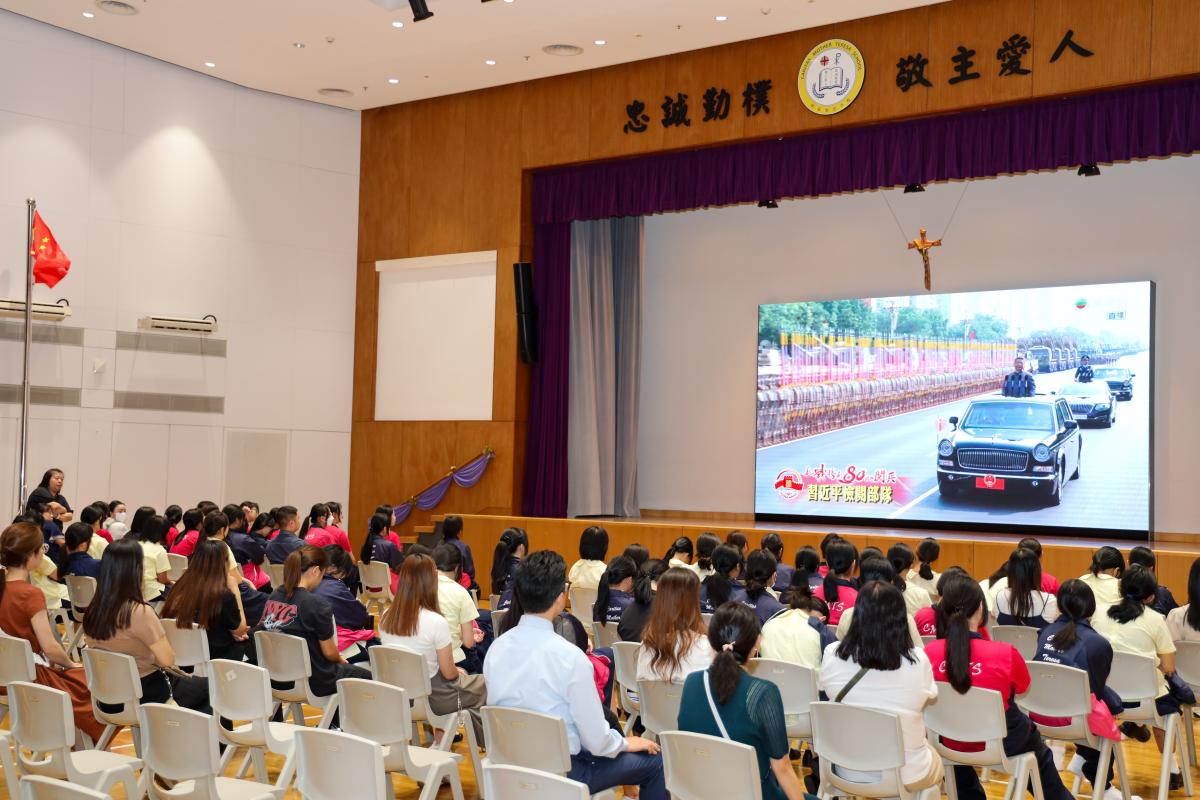 全體員生一同見證中國人民抗日戰爭80周年大會閱兵儀式