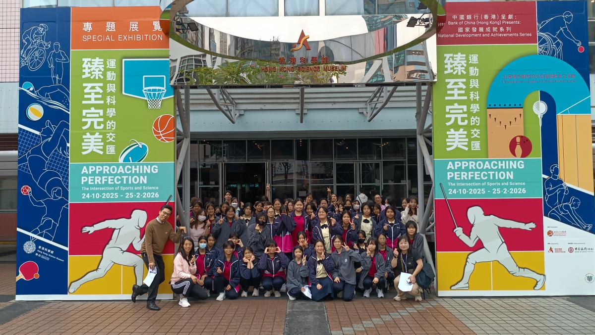 全體師生大合照