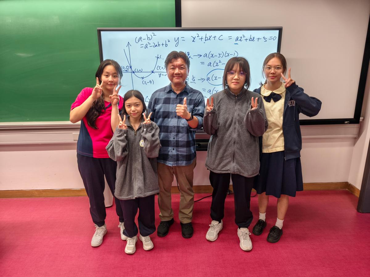 學習數學可以是非常愉快的旅程