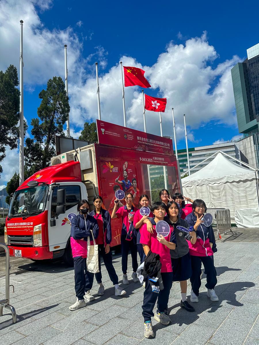 觀賞全港羽毛球公開賽