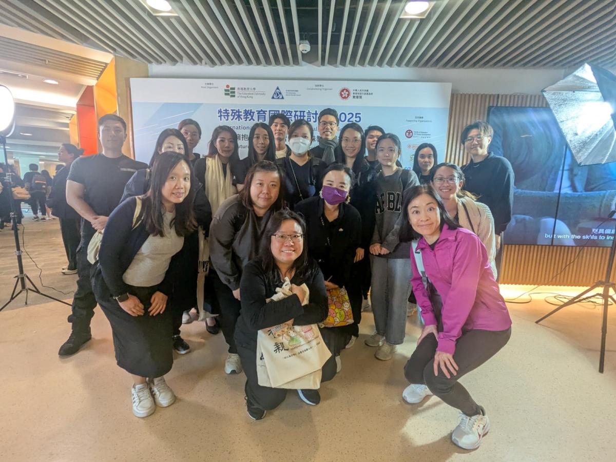 團隊參與特殊教育國際研討會
