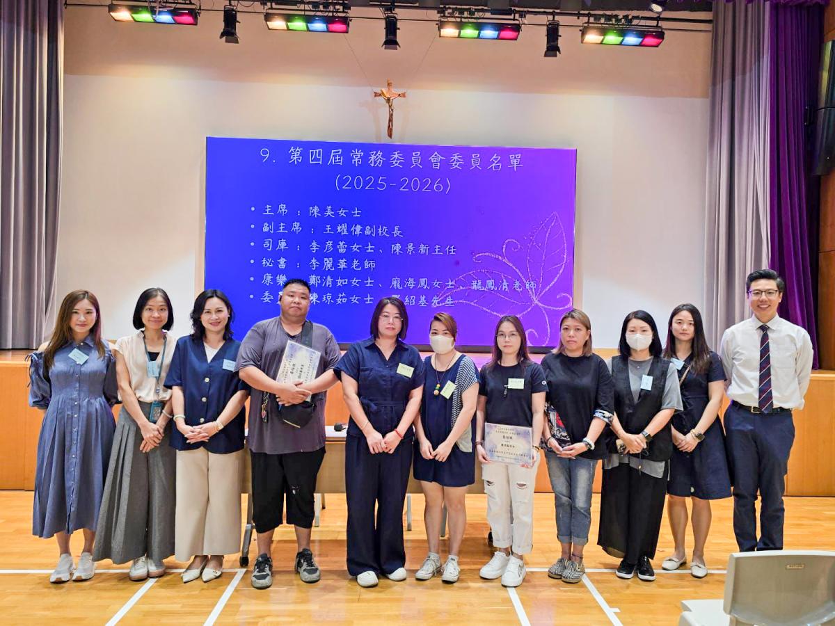 周年會員大會-2025-2026