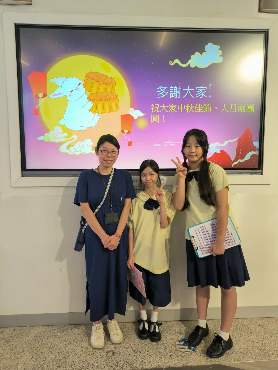 國旗下的分享─中秋節的由來