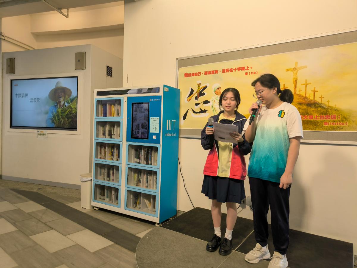 學生在早會中分享中國農民豐收節