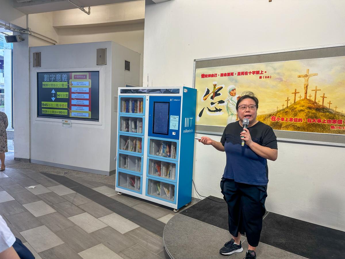 老師國旗下的分享